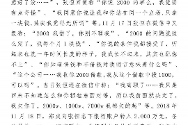 株洲讨债公司成功追讨回批发货款50万成功案例